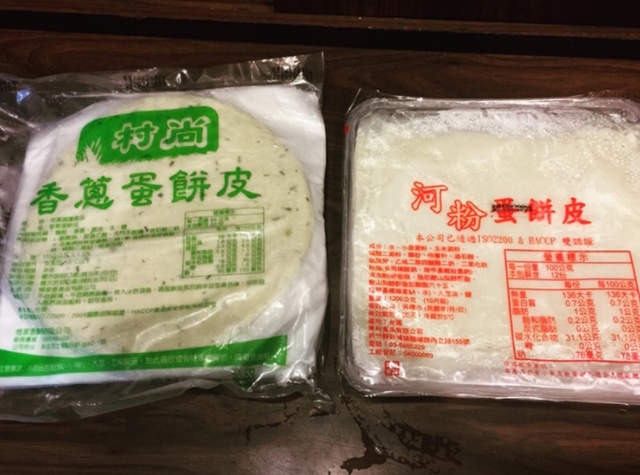 推薦十大蛋餅皮人氣排行榜 2021年最新版 Mybest