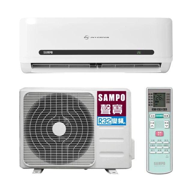 SAMPO聲寶 R32一級變頻冷暖分離式空調 1