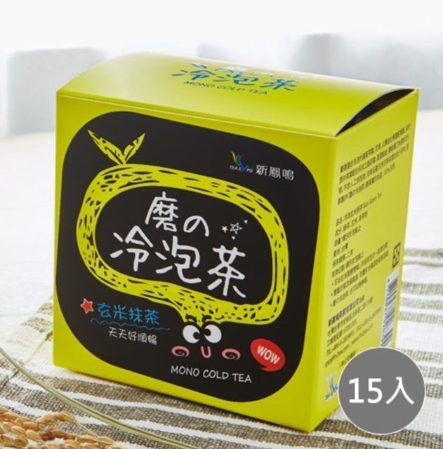 TEA EXPO新鳳鳴茶業 磨的冷泡茶 玄米抹茶 1