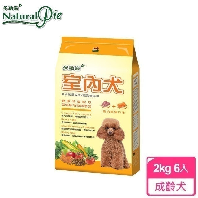 Natural Pie多納滋 室內犬健康除臭配方 1