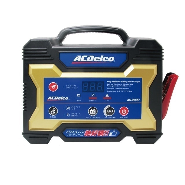 ACDelco 汽機車電池脈衝式充電器  1