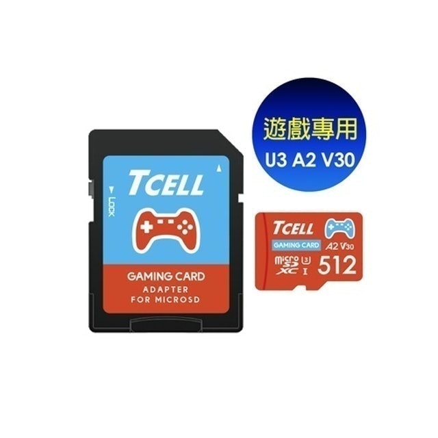 TCELL冠元 MicroSDXC UHS-I A2 U3 遊戲專用記憶卡 1