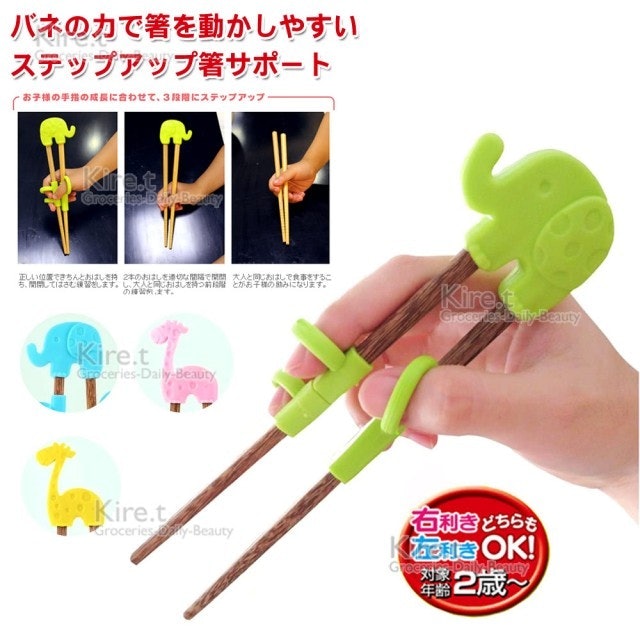 推薦十大兒童學習筷人氣排行榜 21年最新版 Mybest