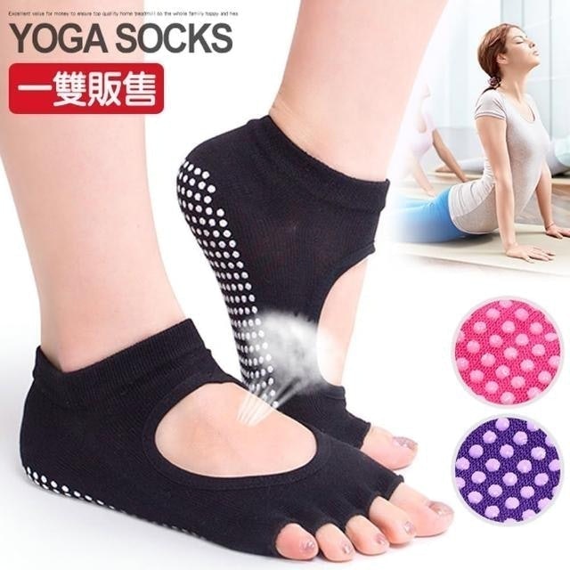 yoga socks 露指露背瑜珈襪 1
