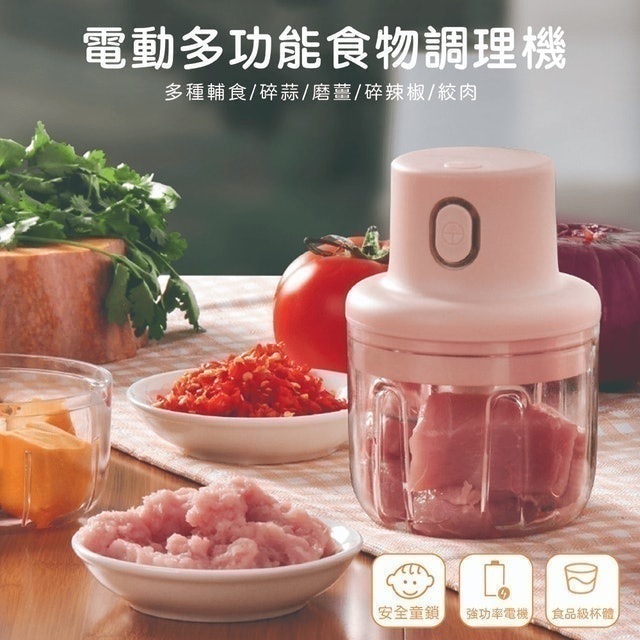 OKAWA 電動多功能食物調理機  1