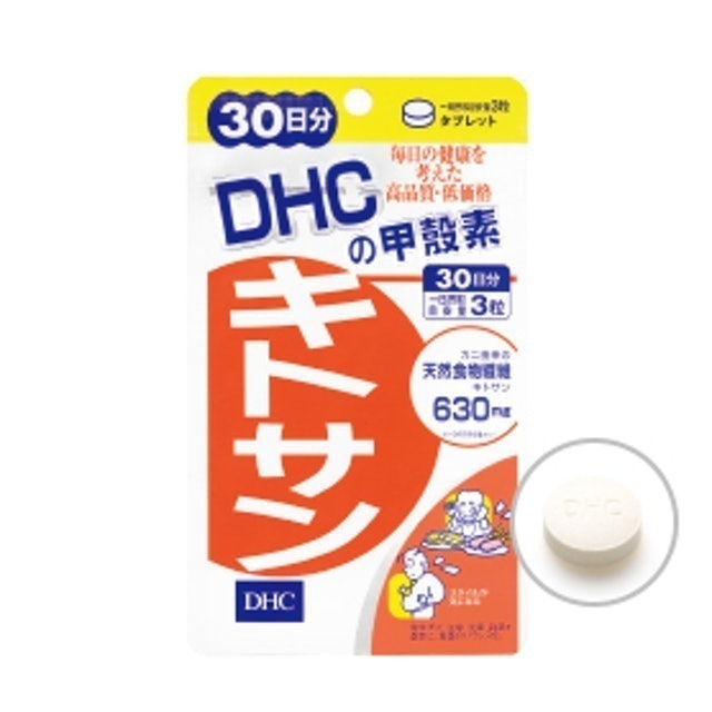 DHC 甲殼素 1