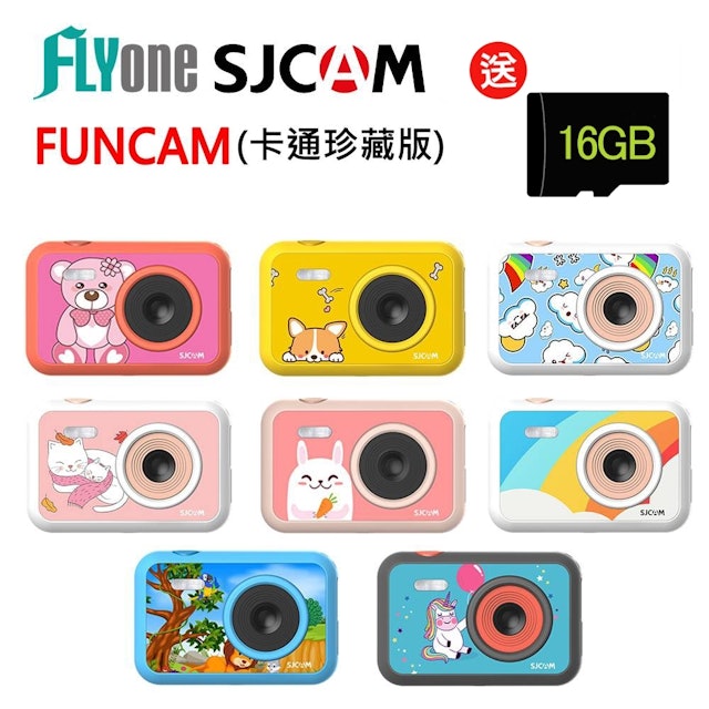 FLYone SJCAM FUNCAM  兒童專用相機（卡通珍藏版） 1