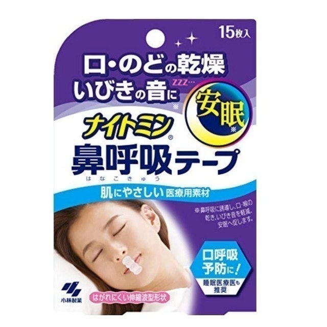 推薦十大止鼾用品人氣排行榜 21年最新版 Mybest 推薦十大止鼾用品人氣排行榜 21年最新版 Mybest