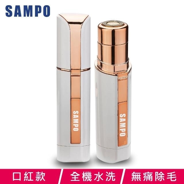 推薦十大女用私密處除毛刀人氣排行榜 2021年最新版 mybest