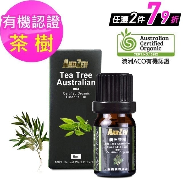 ANDZEN 澳洲ACO有機植物認證 茶樹精油 1