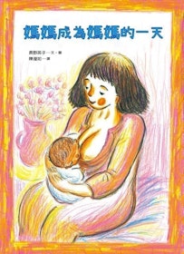【2022最新】十大胎教書推薦排行榜 5