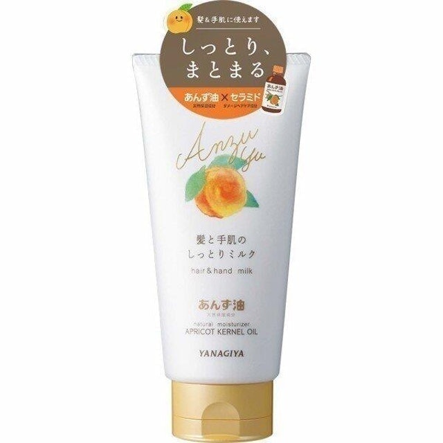 柳屋 杏桃油保濕護髮乳 1