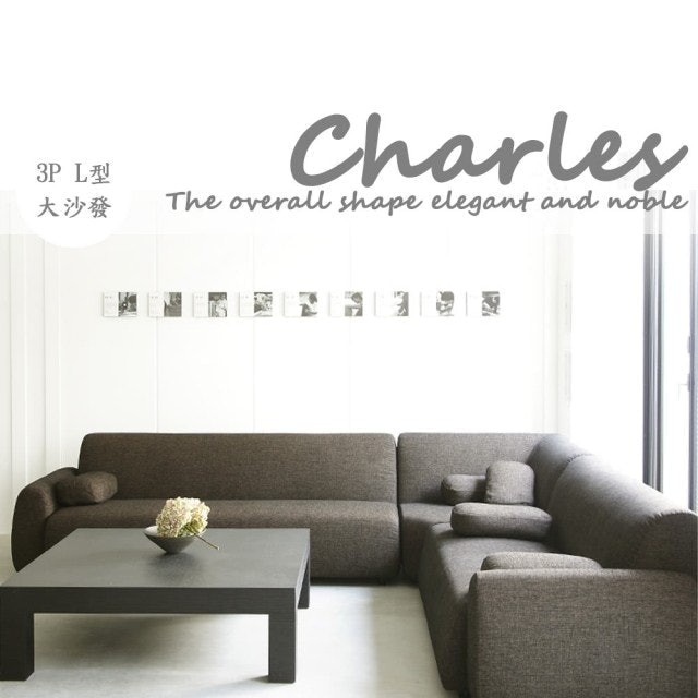 BN-Home Charles查理斯 日系簡約風格超大三人大型L型布沙發  1