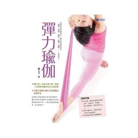 【2022最新】十大瑜珈DVD推薦排行榜 3