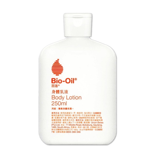 Bio-Oil百洛 身體乳液 1