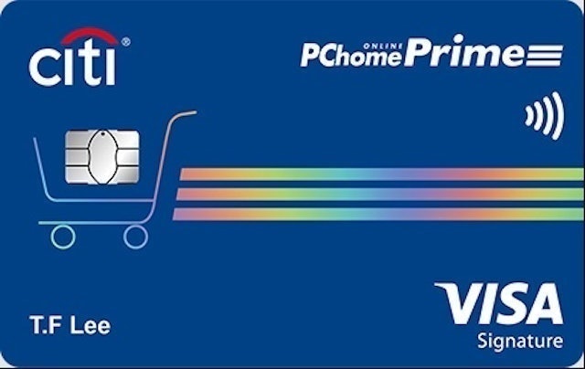 花旗銀行 PChome Prime聯名卡 1