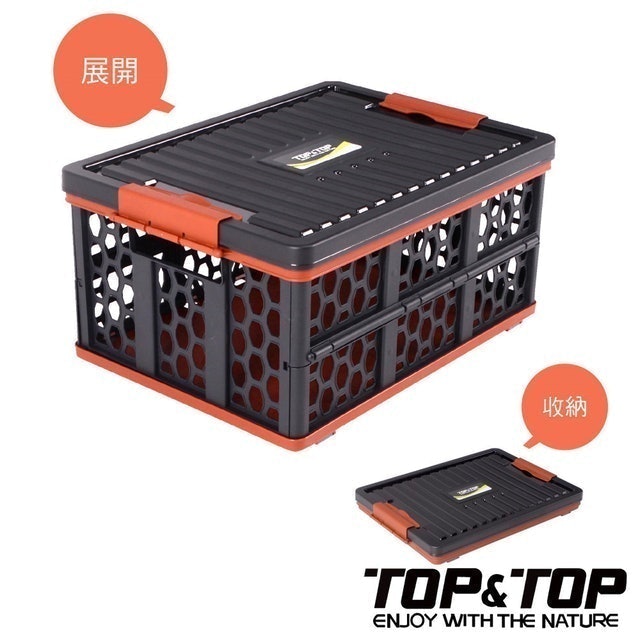  TOP&TOP  多用途折疊置物箱 1