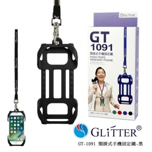 GLiTTER  頸掛式手機固定繩 1