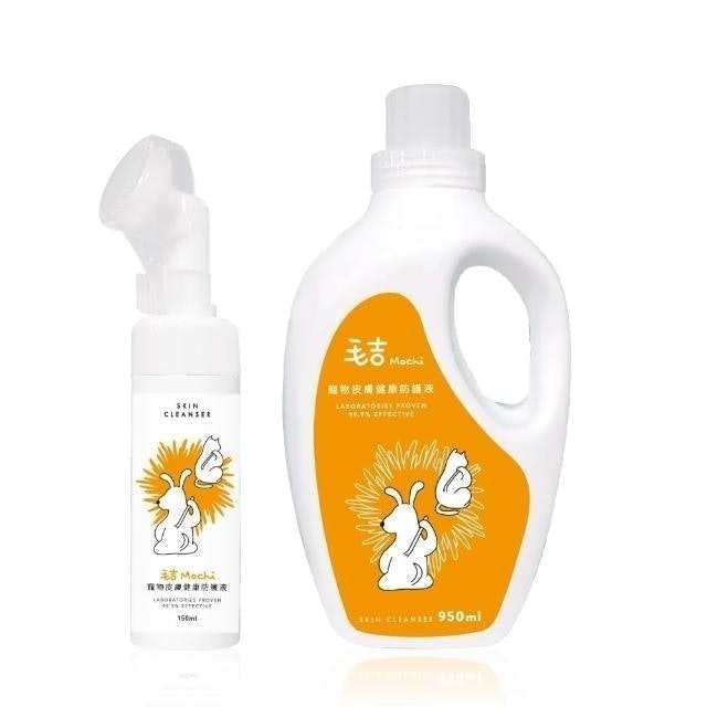 毛吉 寵物皮膚健康防護液 1