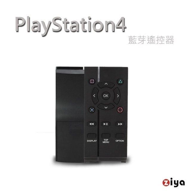 ZIYA PS4 遊戲主機遙控器 輕便款 1