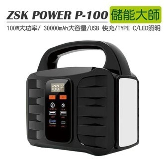 ZSK POWER 電源供應器 1