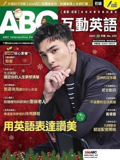 英文講師監修 22最新11本人氣英文學習雜誌推薦 Mybest 英文講師監修 22最新11本人氣英文學習雜誌推薦 Mybest