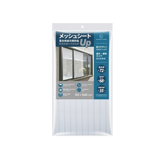 SHIMOYAMA霜山 日製室內隔熱防曬遮光玻璃貼膜 1