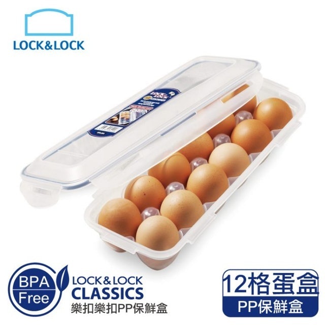 樂扣樂扣  CLASSICS系列 保鮮蛋盒 1