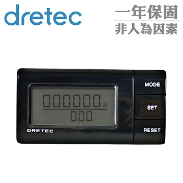 DRETEC 流線型雙螢幕隨身計步器 1