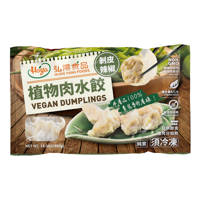 HOYA弘陽食品 植物肉水餃—剝皮辣椒 1