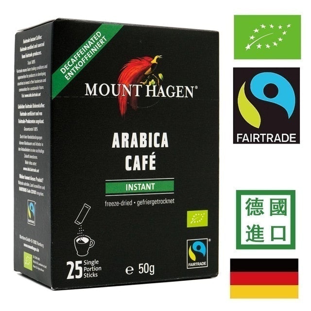 Mount Hagen  有機低咖啡因即溶咖啡 1