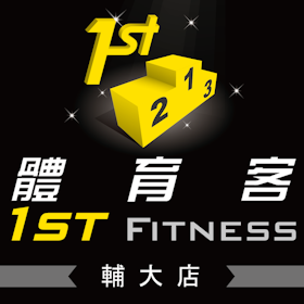 【24小時營業】2022最新推薦十大健身房排行榜 3