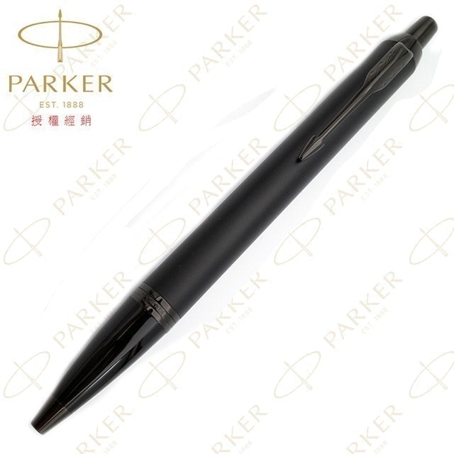 PARKER 新IM經典系列 理性黑 限量特別版原子筆 1