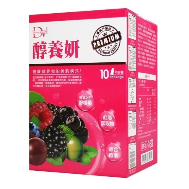 DV笛絲薇夢 醇養妍 野櫻莓+維生素E 1
