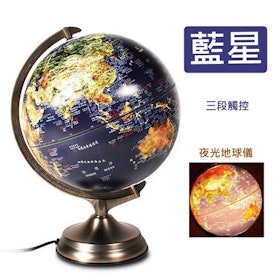 【2022最新】十大地球儀推薦排行榜 4
