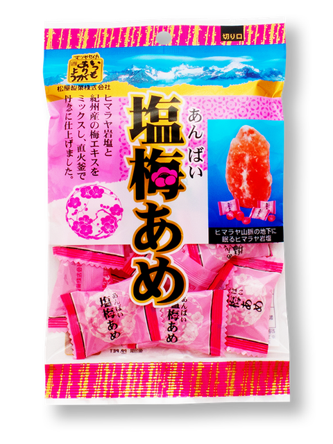 松屋製菓 鹽梅糖 1