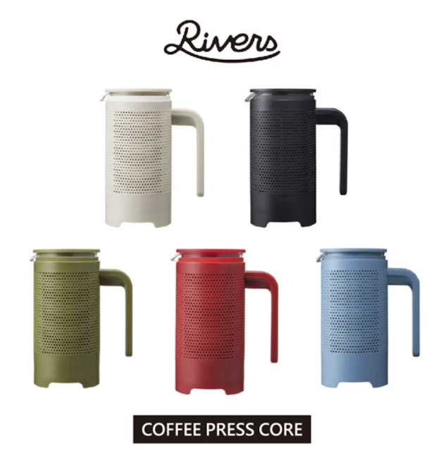 RIVERS Coffee Press Core 耐熱法式濾壓壺 1