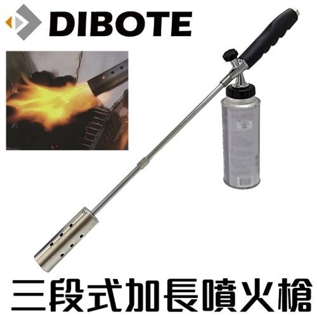 迪伯特 DIBOTE  三段式可拆加長點火瓦斯噴槍 1