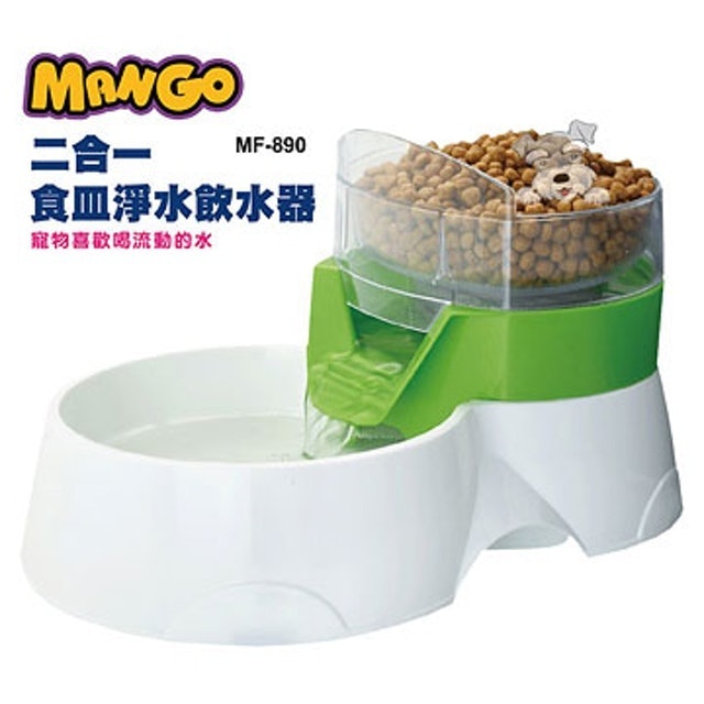 Mango 二合一食皿淨水飲水器  1