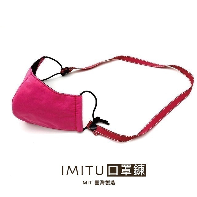 IMITU米圖 眼鏡鍊 1