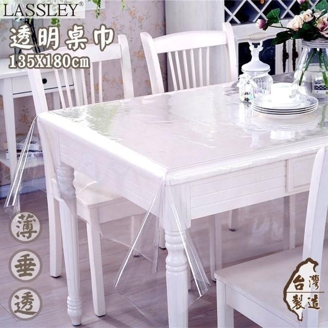 LASSLEY 蕾絲妮 長方型PVC透明桌巾 1