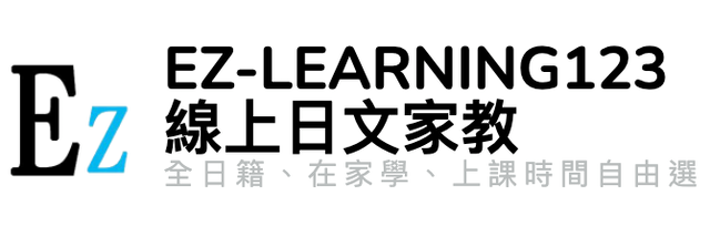  EZ-Learning123  1