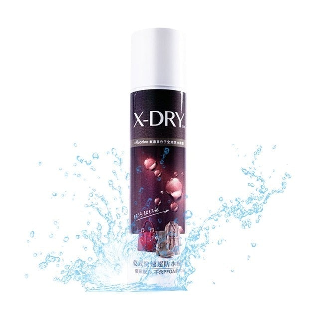 X-DRY 快速防水噴霧劑 1