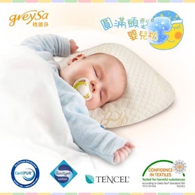 GreySa格蕾莎  圓滿頭型嬰兒枕 1