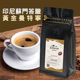【咖啡師監修】2022最新十大咖啡豆・咖啡粉推薦排行榜 5