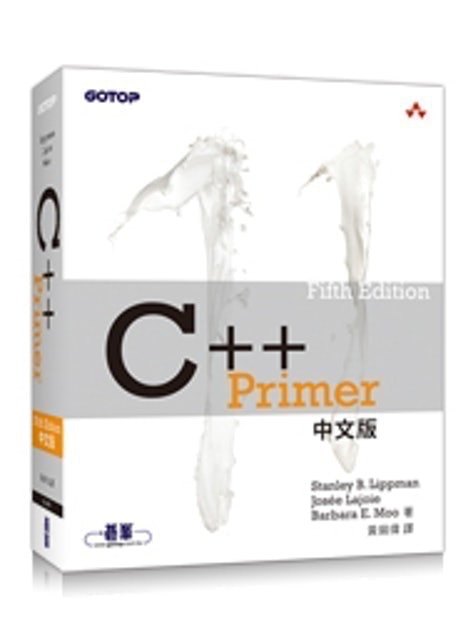 碁峰 C++ Primer 5th Edition 中文版 1
