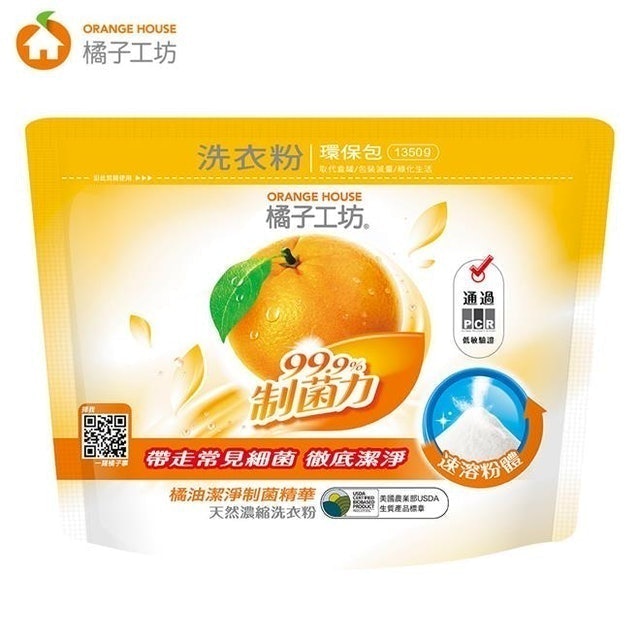 橘子工坊 天然濃縮洗衣粉制菌力99.9%（環保包） 1