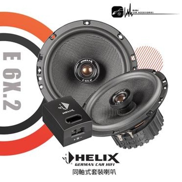 推薦十大汽車音響喇叭人氣排行榜 2021年最新版 Mybest