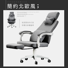 【物理治療師監修】2022最新12款人氣電腦椅推薦 2