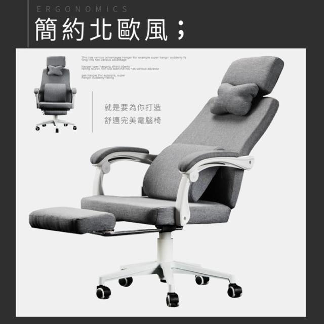 IDEA S型貼合護脊高背辦公椅 1